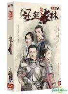 Nirvana in Fire II (2017) (DVD) (Ep. 1-50) (End) (China Version)