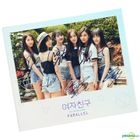 GFriend Mini Album Vol. 5 - PARALLEL (Love Version) (All Members Autographed CD) (Limited Edition)