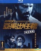 亞果出任務 (2012) (Blu-ray) (雙碟導演加長版) (台灣版) 
