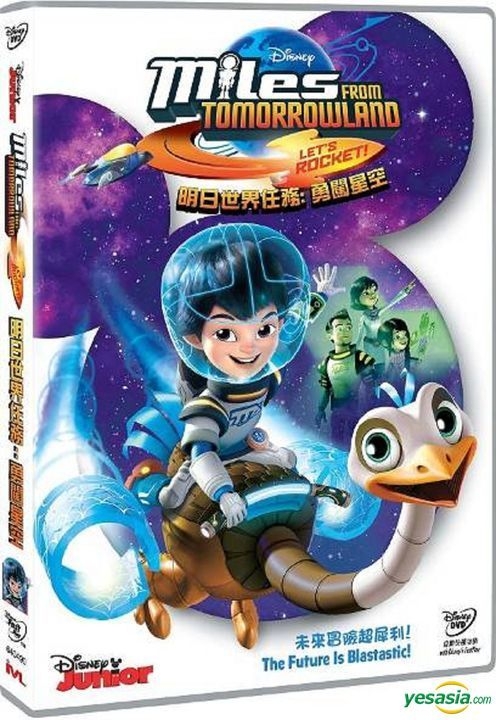 YESASIA: Mickey Mouse Clubhouse: Mickey's Adventure Collection (DVD) (Hong  Kong Version) DVD - Intercontinental Video (HK) - Anime in Chinese - Free  Shipping