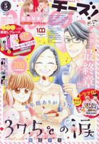 Yesasia 宮 検索結果 日本の雑誌 ページ 3