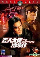 The Brothers (Hong Kong Version)