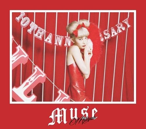 YESASIA: MUSE (ALBUM+DVD) (初回限定盤)(日本版) CD - 加藤ミリヤ