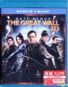 The Great Wall (2016) (Blu-ray) (2D + 3D) (Hong Kong Version)