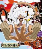 ONE PIECE 20th Season Wanokuni Hen Piece .51 (Blu-ray) (Japan Version)