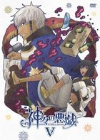諸神的惡作劇 Vol.5 (DVD) (日本版) 