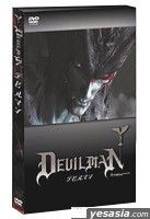 Devilman Premium Set (Limited Edition) (Japan Version)