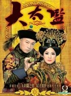 The Confidant (2012) (DVD) (Ep. 1-33) (End) (English Subtitled) (TVB Drama)