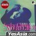 No Regret (Vinyl LP) (ARS LP)