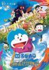 Doraemon: Nobita's Art World Tales ( Color Printed )