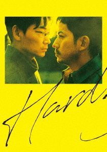 YESASIA : 走到尽头 (Blu-ray) (豪华版)(日本版) Blu-ray - 绫野刚, 冈田准一 - 日本影画 - 邮费全免