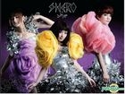 SHERO (CD + MV DVD)
