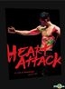 Heart Attack LF Live in Hong Kong (3DVD + 2CD) 