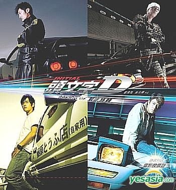 edison chen initial d