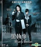 Black Butler (2014) (VCD) (Hong Kong Version)