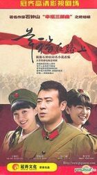 Hppiness On The Road (2010) (DVD) (Ep. 1-25) (End) (China Version)