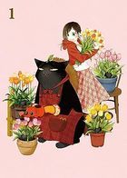 The Masterful Cat Is Depressed Again Today Vol.1 (Blu-ray)  (Japan Version)