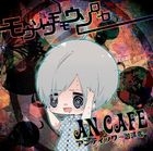 Mousoumomousorosoro (Normal Edition)(Japan Version)