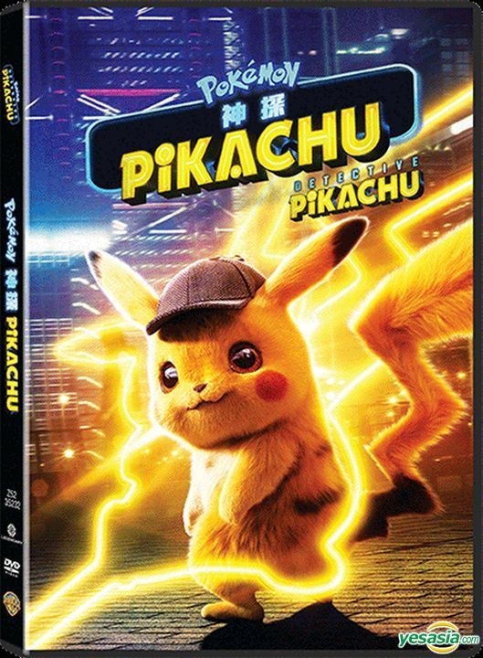 POKEMON DETECTIVE PIKACHU Official Trailer (2019) Live Action Movie HD 