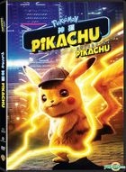 POKÉMON Detective Pikachu (2019) (DVD) (Hong Kong Version)
