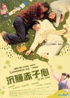 The Boy Inside (2012) (DVD) (Taiwan Version)
