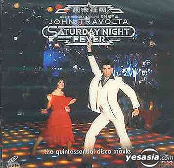 YESASIA Saturday Night Fever VCD John Travolta Deltamac HK