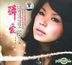 Bewitch Love (China Version)