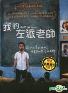 Half Nelson (DVD) (Taiwan Version)