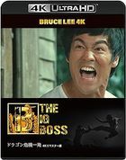The Big Boss (1971) (4K Ultra HD + Blu-ray) (Japan Version)