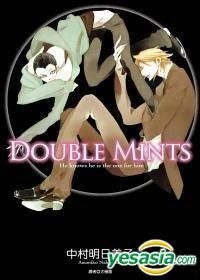 Yesasia Double Mints 全 中村明日美子 尖端出版社 中文漫画 邮费全免 北美网站