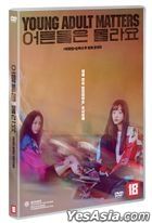 Young Adult Matters (DVD) (Korea Version)
