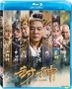 League of Gods (2016) (Blu-ray) (English Subtitled) (Taiwan Version)