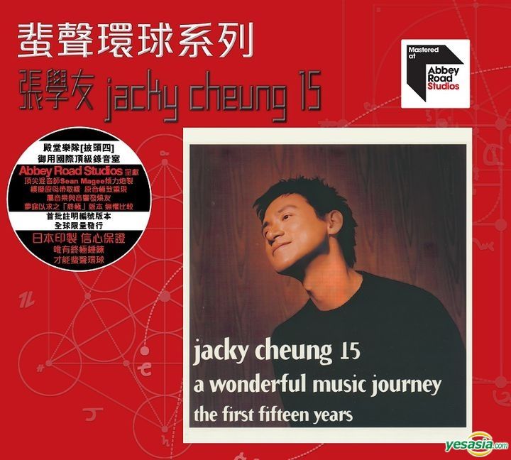 YESASIA: Jacky Cheung 15 (ARS CD) Music - Jacky Cheung