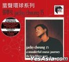 Jacky Cheung 15 (ARS CD)
