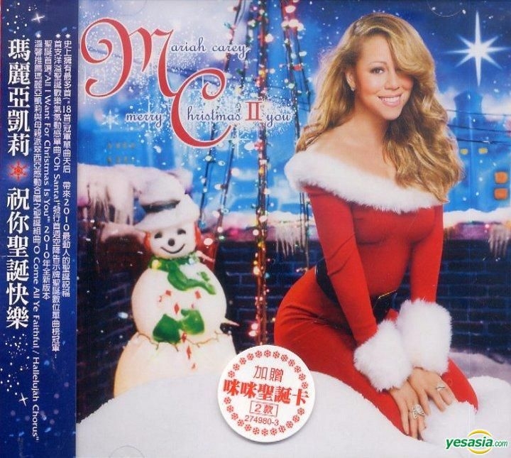 Mariah Carey Merry Christmas Ⅱ You 限定盤 Mariah Carey - Merry Christmas II You - Amazon.com Music