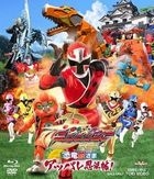 Shuriken Sentai Ninninger The Movie Kyoryu Tono-sama Appare Ninpocho! (Blu-ray + DVD) (Japan Version)