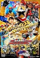 Shuriken Sentai Ninninger Vol.6 (DVD)(Japan Version)