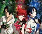 Hana Doll* -Reinterpretation of Flowering- Part.1 (Deluxe Edition) (Japan Version)