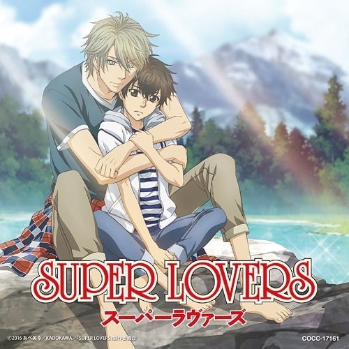 Super Lovers] Bocchi-kun Acrylic Charm Haru (Anime Toy) - HobbySearch Anime  Goods Store