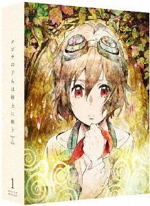 YESASIA : 泥鲸之子们在沙地上歌唱DVD Box 1 (日本版) DVD - 花江夏树