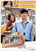 Bangkok Traffic (Love) Story (DVD) (Hong Kong Version)