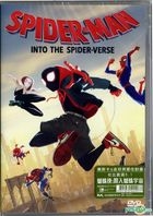 蜘蛛侠: 跳入蜘蛛宇宙 (2018) (DVD) (香港版)
