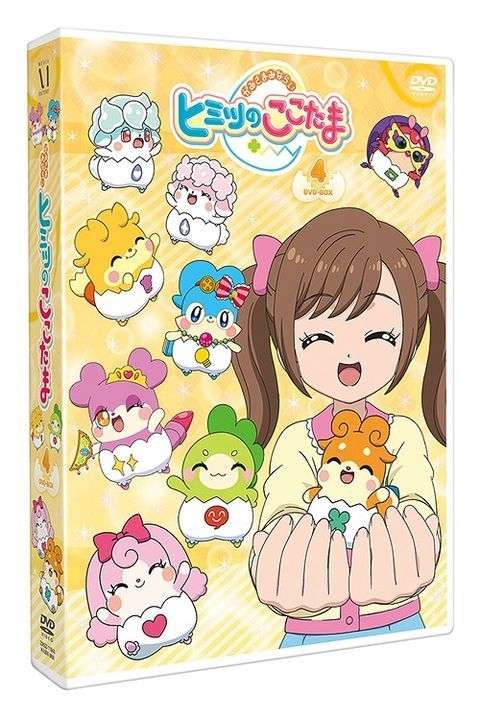 YESASIA: Kamisama Minarai: Himitsu no Cocotama DVD Box Vol.4(Japan