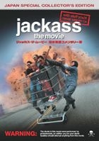 Jackass: The Movie Nihon Tokubetsu Commentary ban (Japan Version)