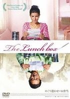 The Lunchbox (DVD) (Japan Version)