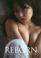 Shiroma Miru NMB48 Graduation Photobook 'REBORN'