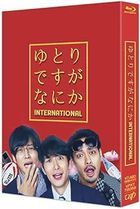 We're Millennials Got a Problem?: International (Blu-ray) (Deluxe Edition) (Japan Version)
