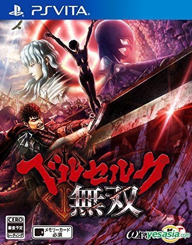 Yesasia ベルセルク無双 日本版 コーエーテクモゲーム コーエーテクモゲーム Playstation Vita ゲーム 無料配送 北米サイト