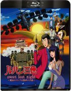 魯邦三世：Sweet Lost Night -魔法神燈是噩夢的預兆- (Blu-ray) (日本版)