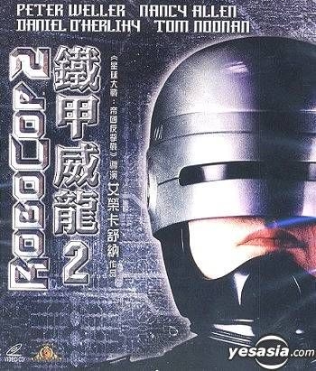 YESASIA: Recommended Items - Robocop 2 VCD - Peter Weller, Nancy